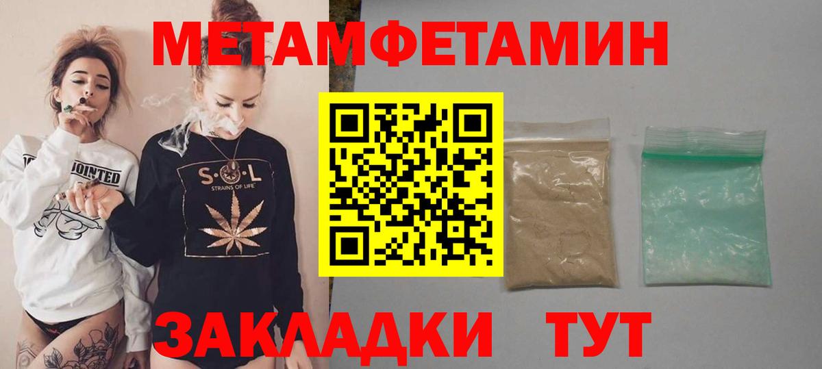 АМФЕТАМИН 98%  Вход с VPN  АМФ  Алейск 