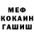 Метадон мёд Fayz Umarf