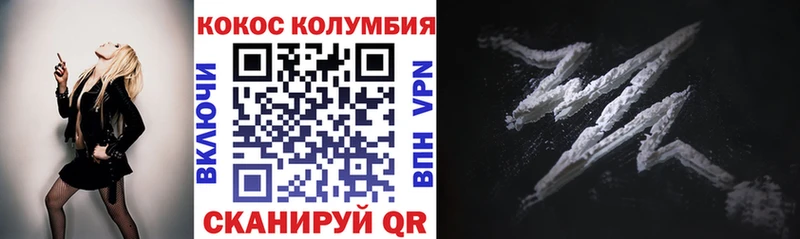 КОКАИН 99%  что такое   Алейск 