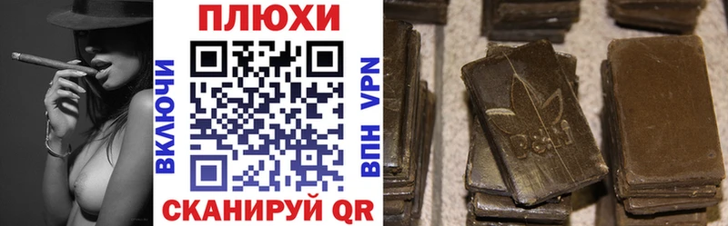 купить наркоту Алейск ГАШИШ гарик