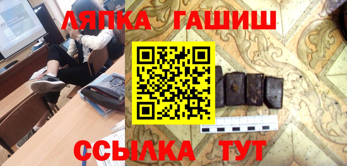 Гашиш ice o lator  Вход с VPN  ГАШ хэш  Алейск 
