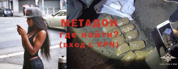 мдма Абдулино