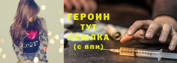 соль ск Абаза