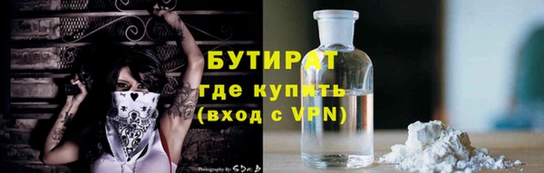 соль ск Абаза