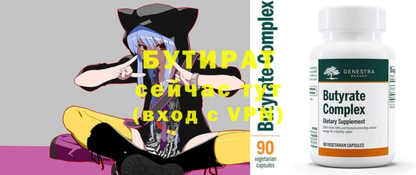 соль ск Абаза