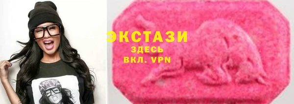 соль ск Абаза