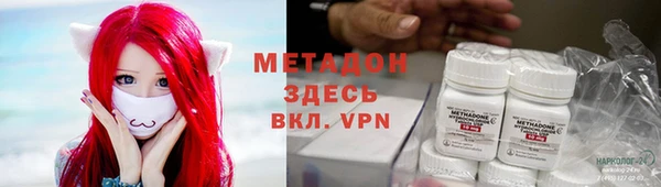 мдма Абдулино