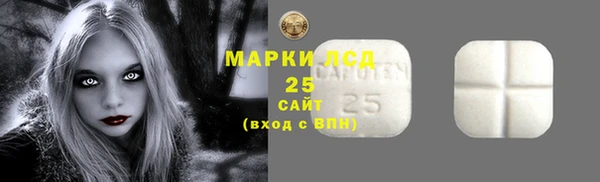 синтетический гашиш Покачи
