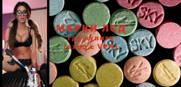 MDMA Абинск