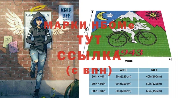 соль ск Абаза