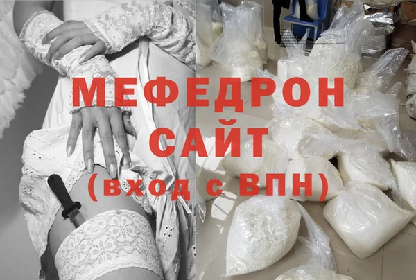 соль ск Абаза
