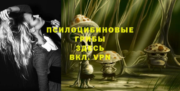 MDMA Абинск