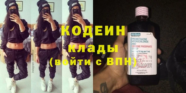 синтетический гашиш Покачи