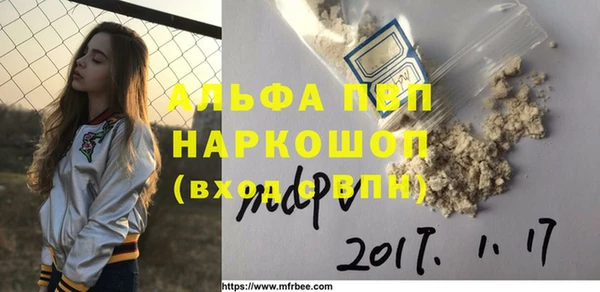 MDMA Абинск