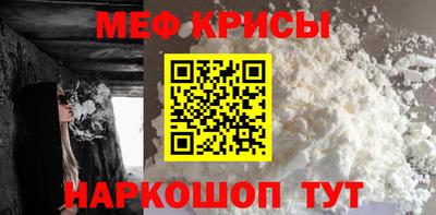 марихуана Мариинск