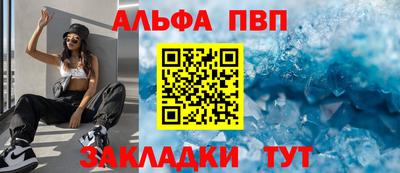 марихуана Мариинск
