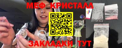 кристаллы Малоярославец
