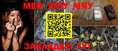 марихуана Мариинск