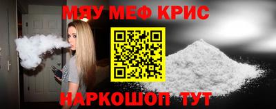 кокс Малгобек