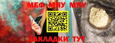 марихуана Мариинск