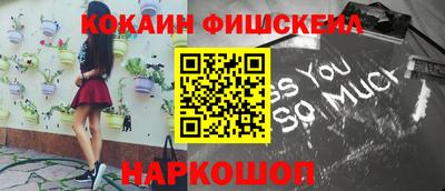 кокс Малгобек