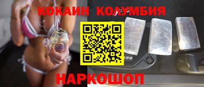 кристаллы Малоярославец
