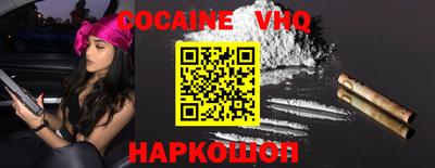кристаллы Малоярославец
