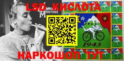 кристаллы Малоярославец