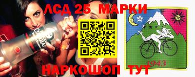 марихуана Мариинск