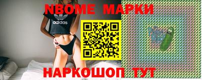 кокс Малгобек