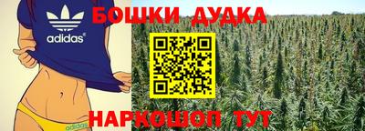 кокс Малгобек