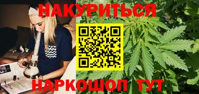 марихуана Мариинск