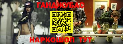марихуана Мариинск