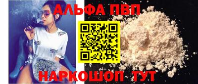 марихуана Мариинск