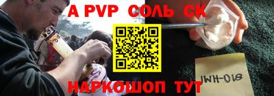 кристаллы Малоярославец