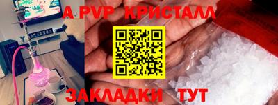 кристаллы Малоярославец