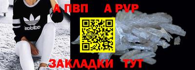 кристаллы Малоярославец
