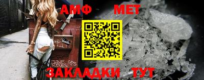 кристаллы Малоярославец