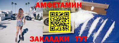 марихуана Мариинск