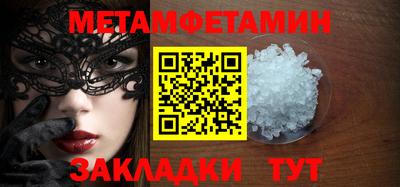 кристаллы Малоярославец