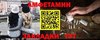 марихуана Мариинск