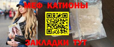 кристаллы Малоярославец