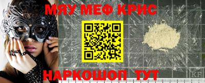 кристаллы Малоярославец