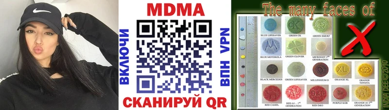 МДМА молли  MEGA ТОР  Алейск 