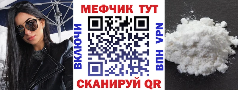 ОМГ ОМГ зеркало  Алейск  МЕФ VHQ 