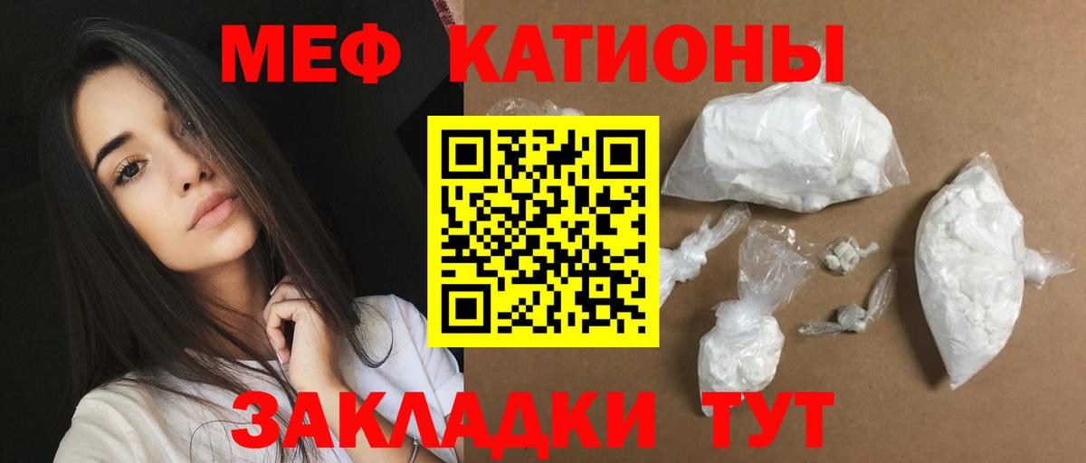 Алейск  Мефедрон мука  Мефедрон  Меф  Вход с VPN 