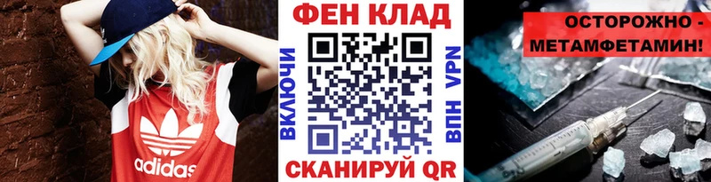 купить наркотики цена  Алейск  Метамфетамин Декстрометамфетамин 99.9% 