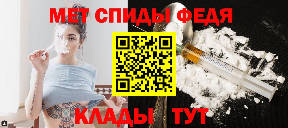 Первитин Декстрометамфетамин 99.9%  Первитин Декстрометамфетамин 99.9%  Вход с VPN  Алейск 