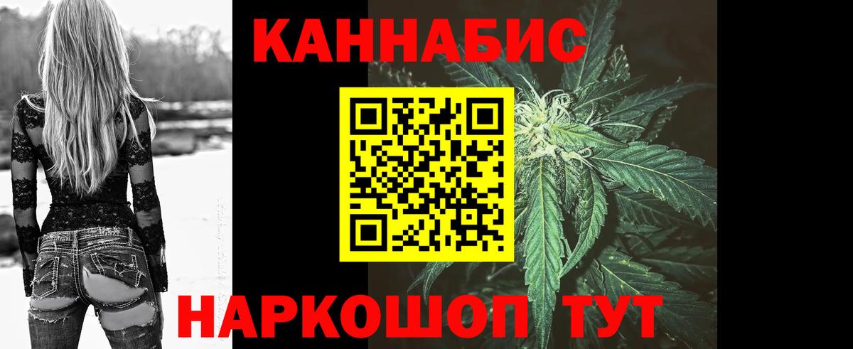 Канабис OG Kush  МАРИХУАНА семена  Алейск  МАРИХУАНА сатива  Вход с VPN 